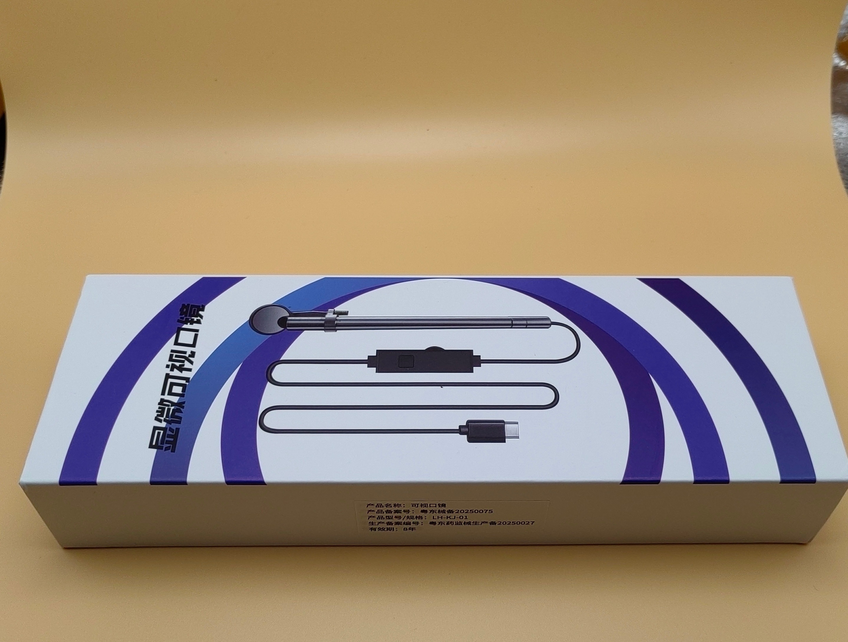 正好今天生日，适逢元宵佳节，专利产品首次亮相“华南国际口腔展”，朋友们可以到展位