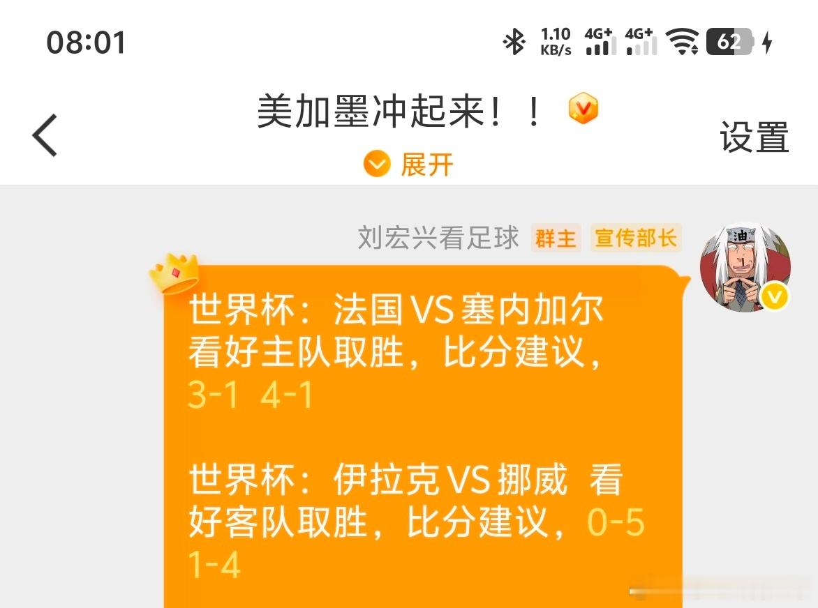 狗屎运，两场都是最后秒！感觉后两场是不是要萎了