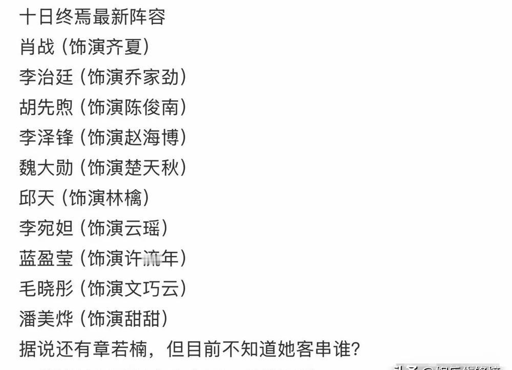 他把别人的眼球吞下去，就能偷走对方超能力。
魏大勋这次演的不是霸总，是怪物。
表