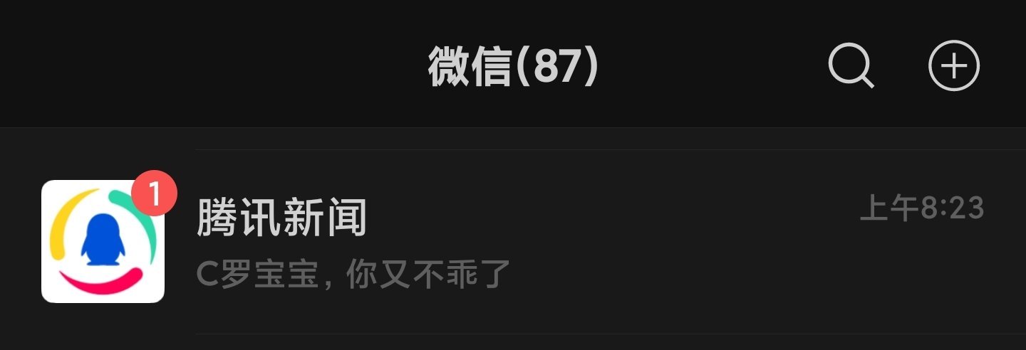 不是我丢[doge] ​​​