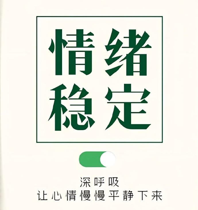 🦋 Ӏìƒҽ Z☡zᶻ  “我从不觉得野心勃勃是个贬义词  干掉标准答案，你就