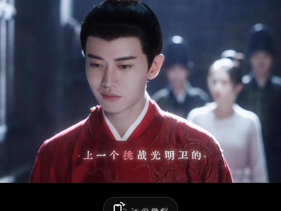 任嘉伦李兰迪新剧好带感 别人欢喜冤家你们直接打打杀杀 ​​​