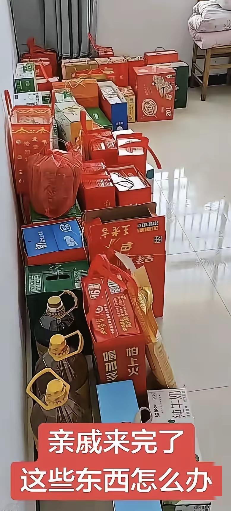 年总算过完了，走亲戚送来的一堆礼品，堆在家里占地方，

没人吃也没人动。过几天就