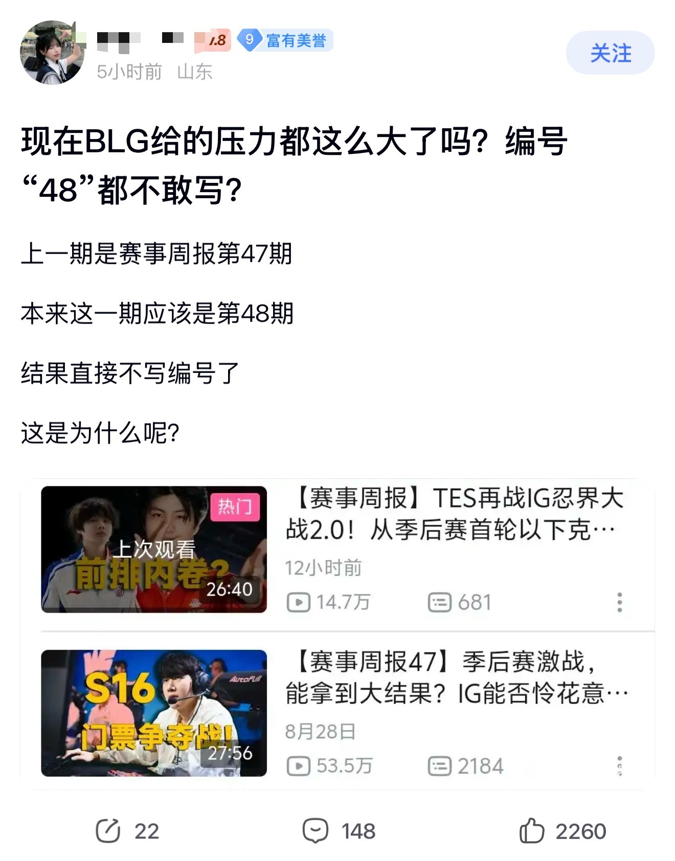 有点夸张了，B站UP不敢用那个数字写标题。英雄联盟blgbin ​​​