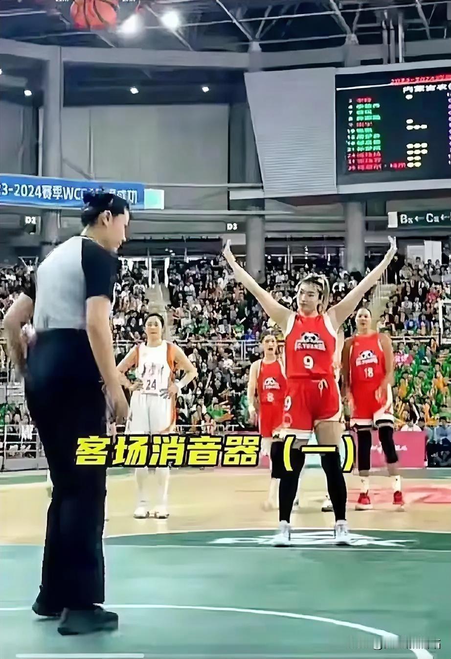 WCBA总决赛G1，内蒙古女篮领先15分被逆转痛失好局，只因主场球迷辱骂李梦“小