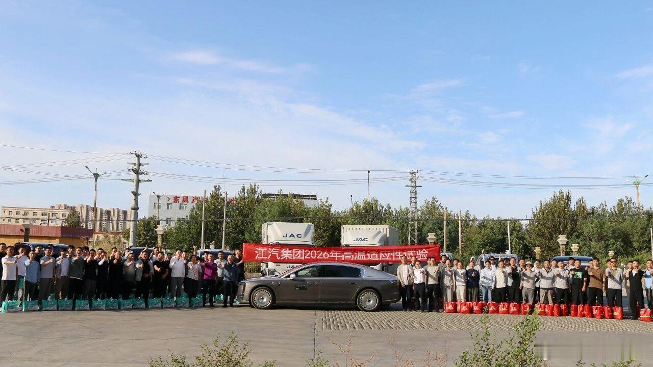 江汽完成了今年在吐鲁番的高温适应性测试～尊界V800尊界s800