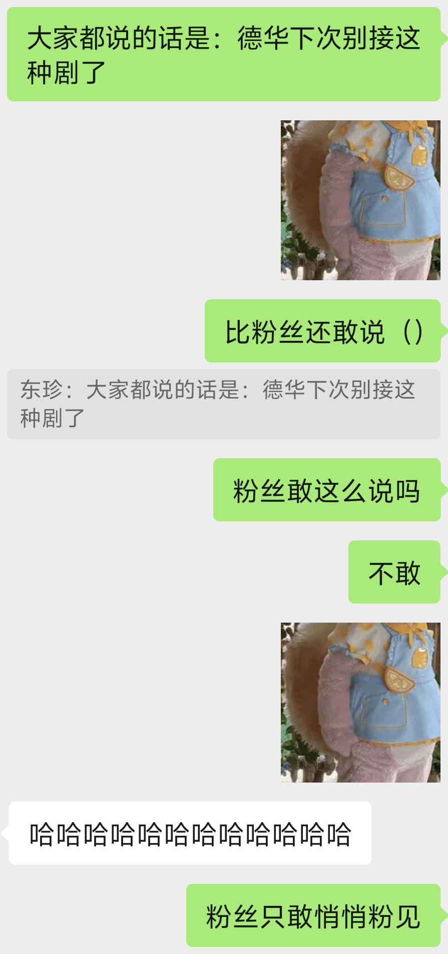 [无聊][无聊] ​​​
