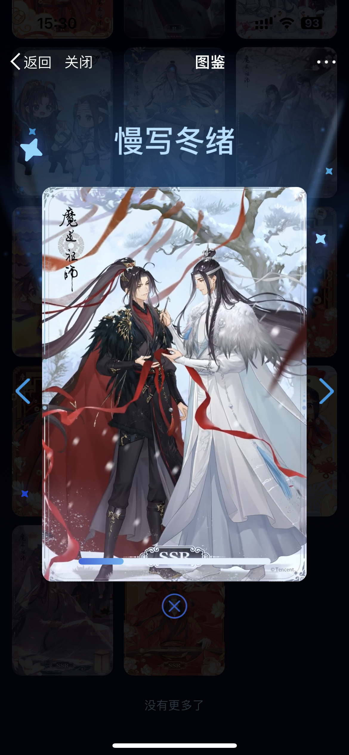 天呐!!忘羡我吃我狂吃[干饭人][干饭人][干饭人] 