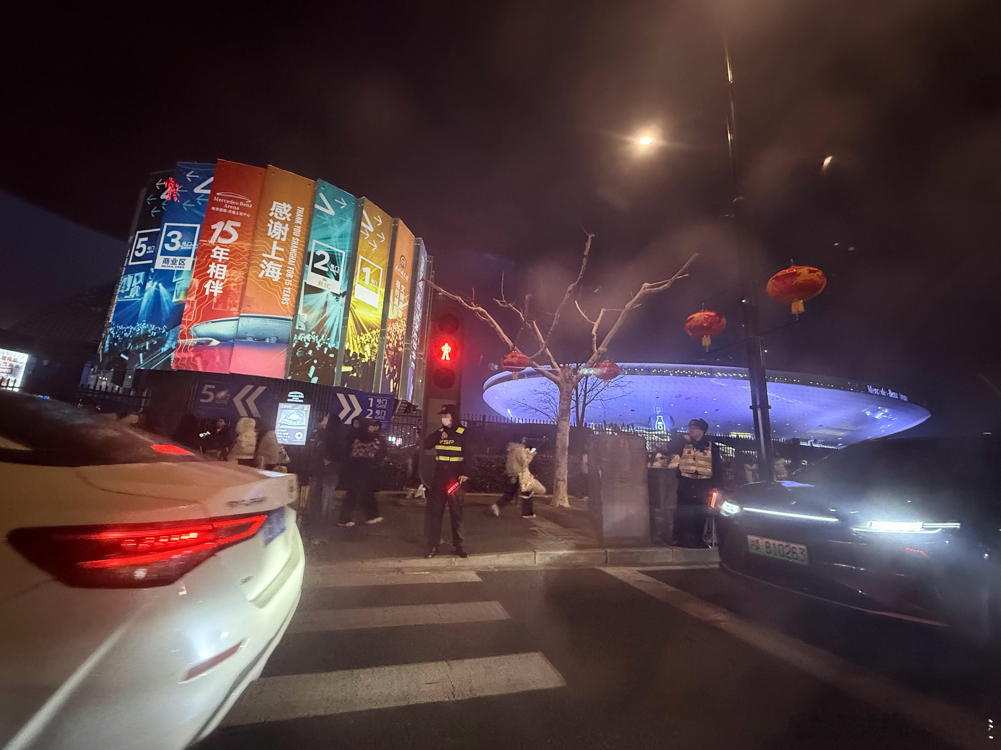 今天梅奔中心这里好热闹，不知道谁开演唱会？ 上海·梅赛德斯-奔驰文化中心