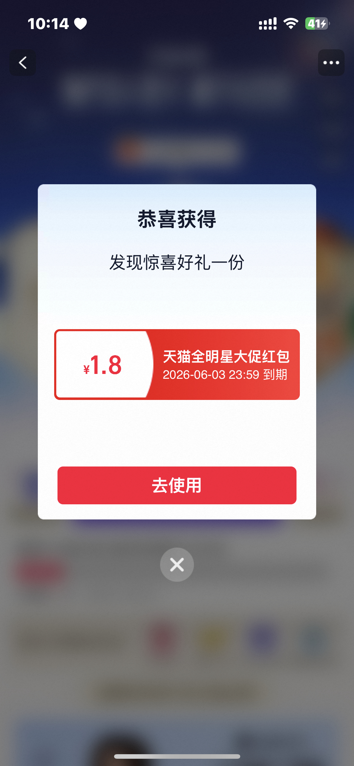 豆包帮我把1.8变成亲签。 