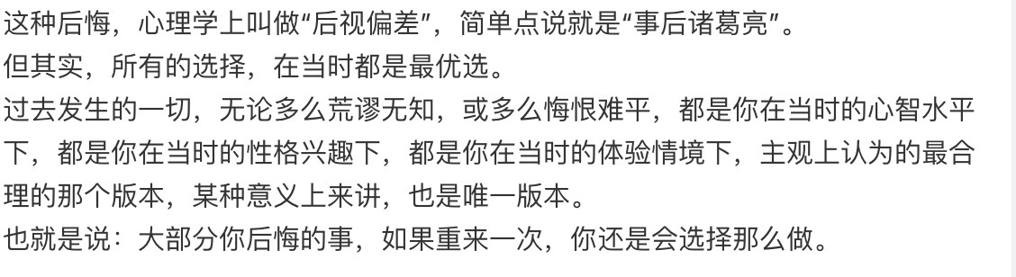 突然一下子就理解了“不要去美化那条没有选择的路”正如博主说的追凶十二年的程兵和至