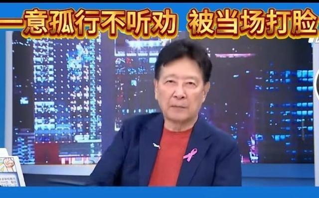 赵少康见郝龙斌选情崩了，立马甩锅说大陆介入，结果被蓝营群嘲、绿营当枪使、大陆直接