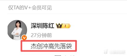 稳稳又是吃肉的一天，落袋为安我的核心思路永远以稳健复利、趋势为王、严控仓位为主，