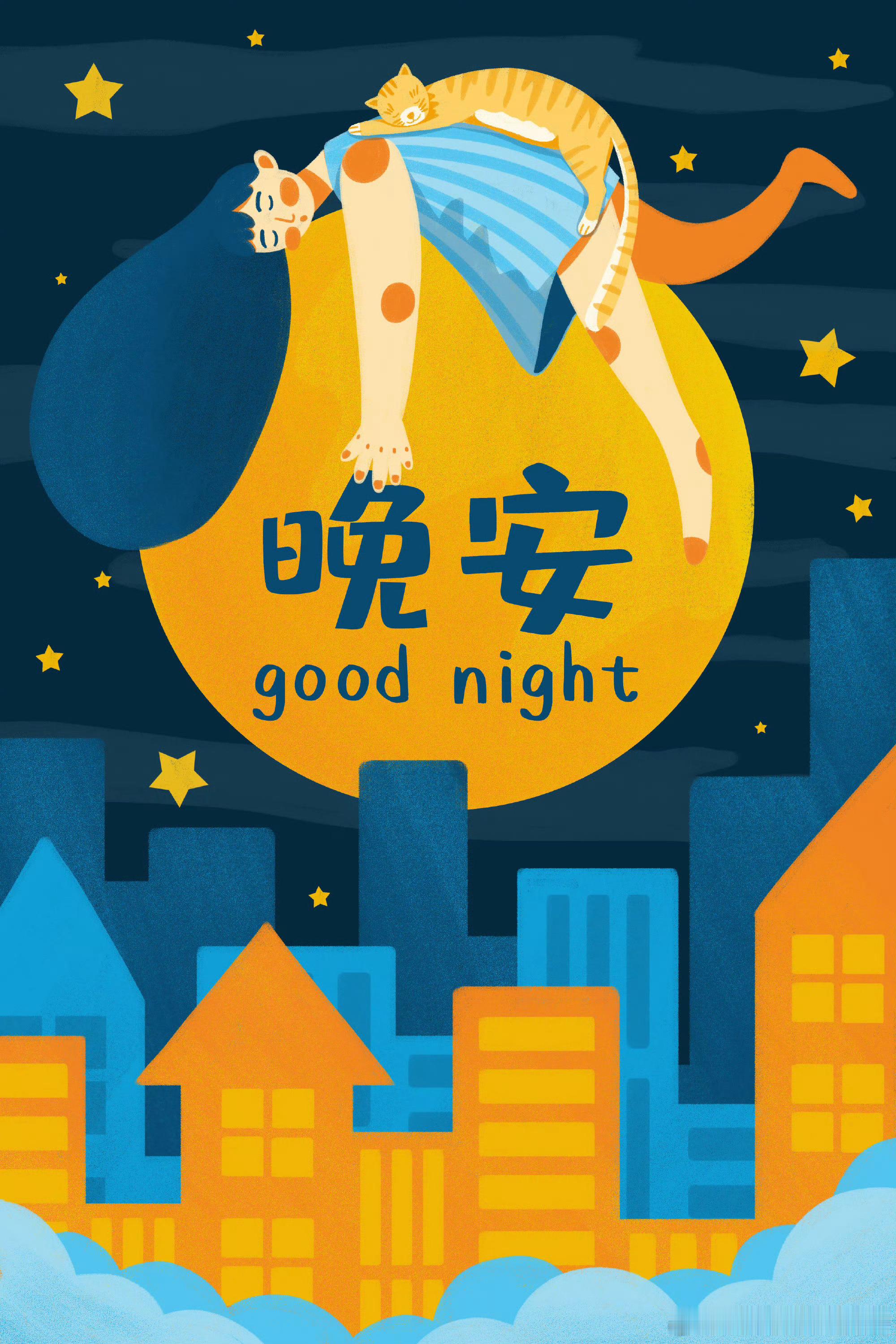 中超另一只靴子落地，而我前天晚上在清溪东路偶然想起徐胖子发迹之前的王朝大连万达，