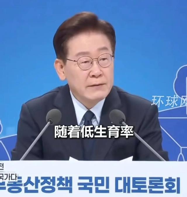 高房价，低生育
7月23日，韩国总统李在明主持了一场关于房地产政策的全国辩论。