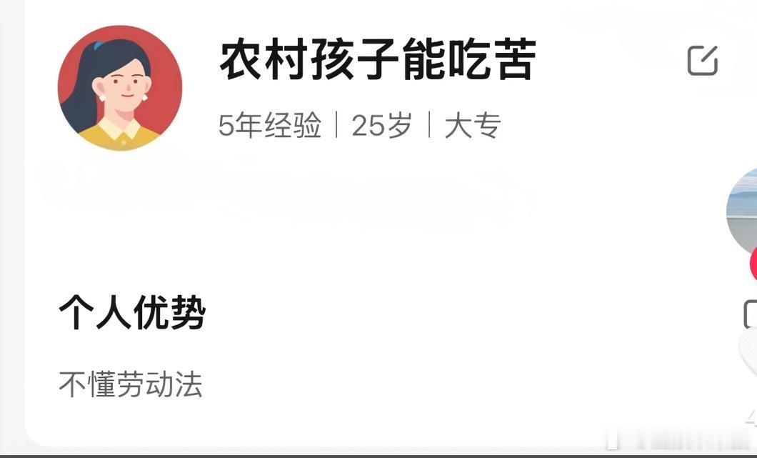 毕业找工作生活趣事狂想曲