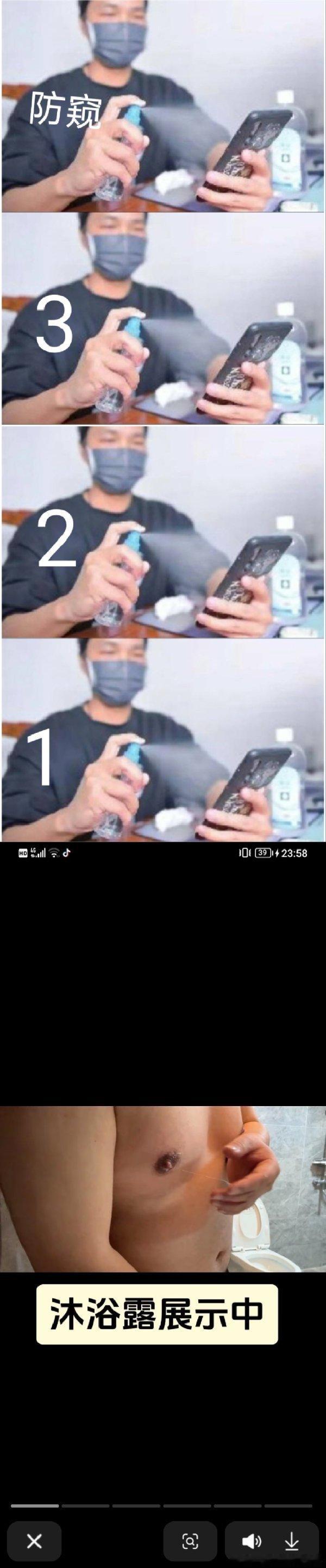 一点进抖就是如此恶俗，。。赔我精神损失费。防窥四张。准备好。 