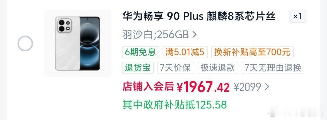 今年的双十一有点意思，价格不降反增，一个涨价八百，一个涨价三百，卖得太好了是么。