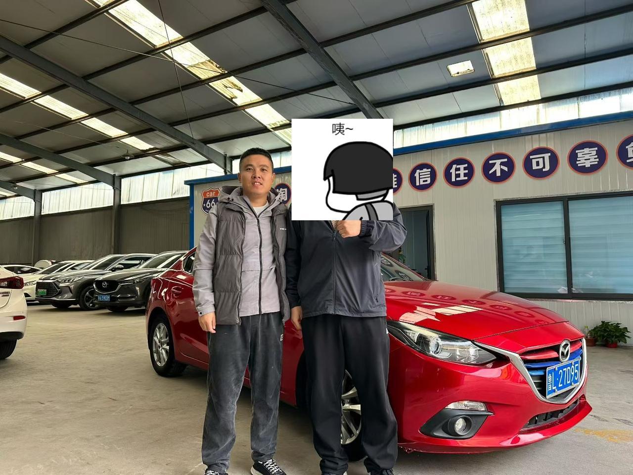 给胶州兄弟淘的昂克赛拉，交车[玫瑰]
用心淘好车，唯信任不可辜负！