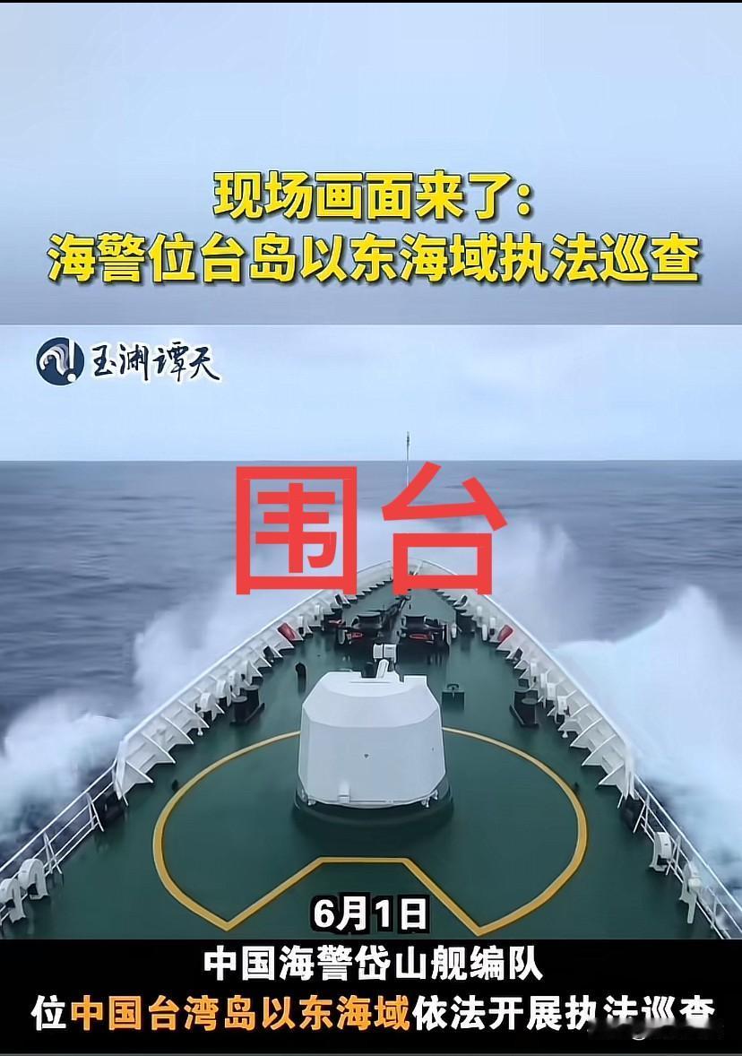 “围台、捕猴、打鬼”正式开启，一帮乌合之众，敢在关公门前耍大刀，一边儿凉快去！