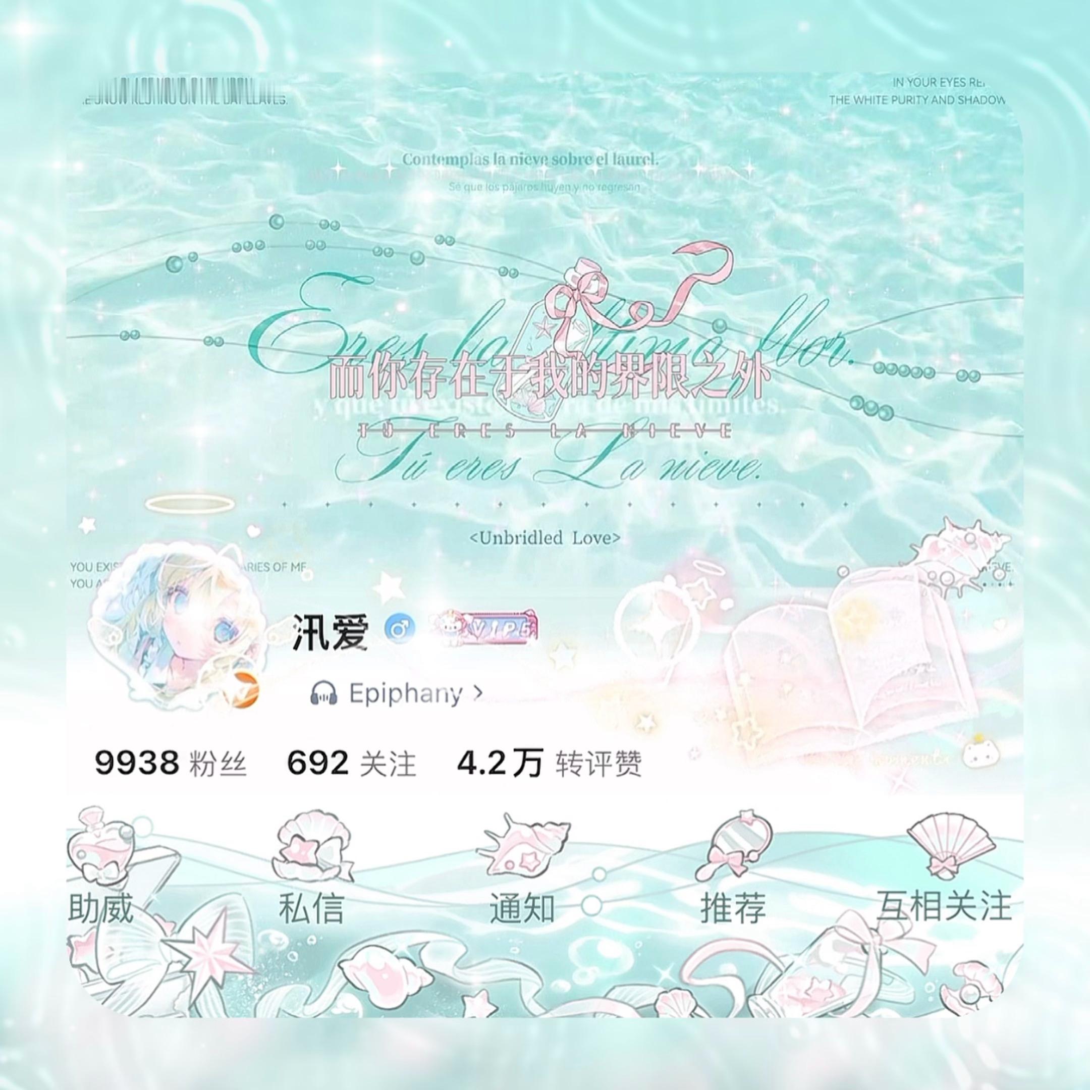 九块秦买不了吃亏买不了上当好喜欢呐……  专栏 · ૮₍ •᎔•₎ 汛爱的Oot