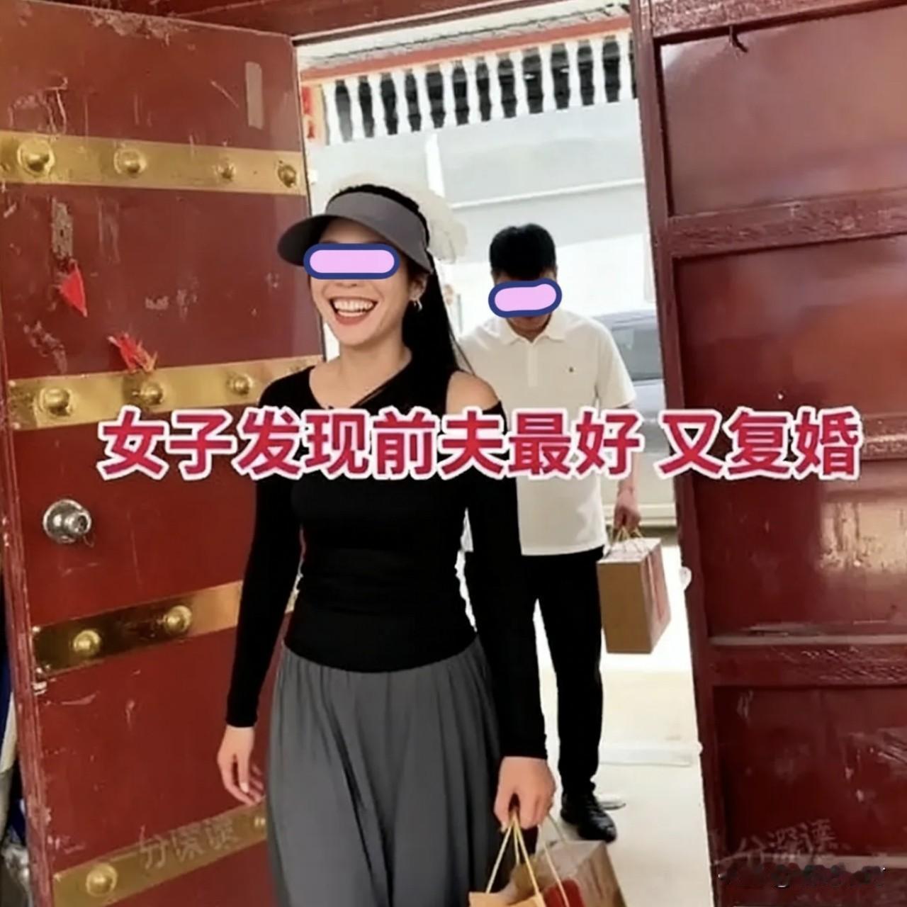 不作不会死！女子嫌前夫老实，离婚嫁给“真爱”，被骗光回头复婚，2个月又作散！
 