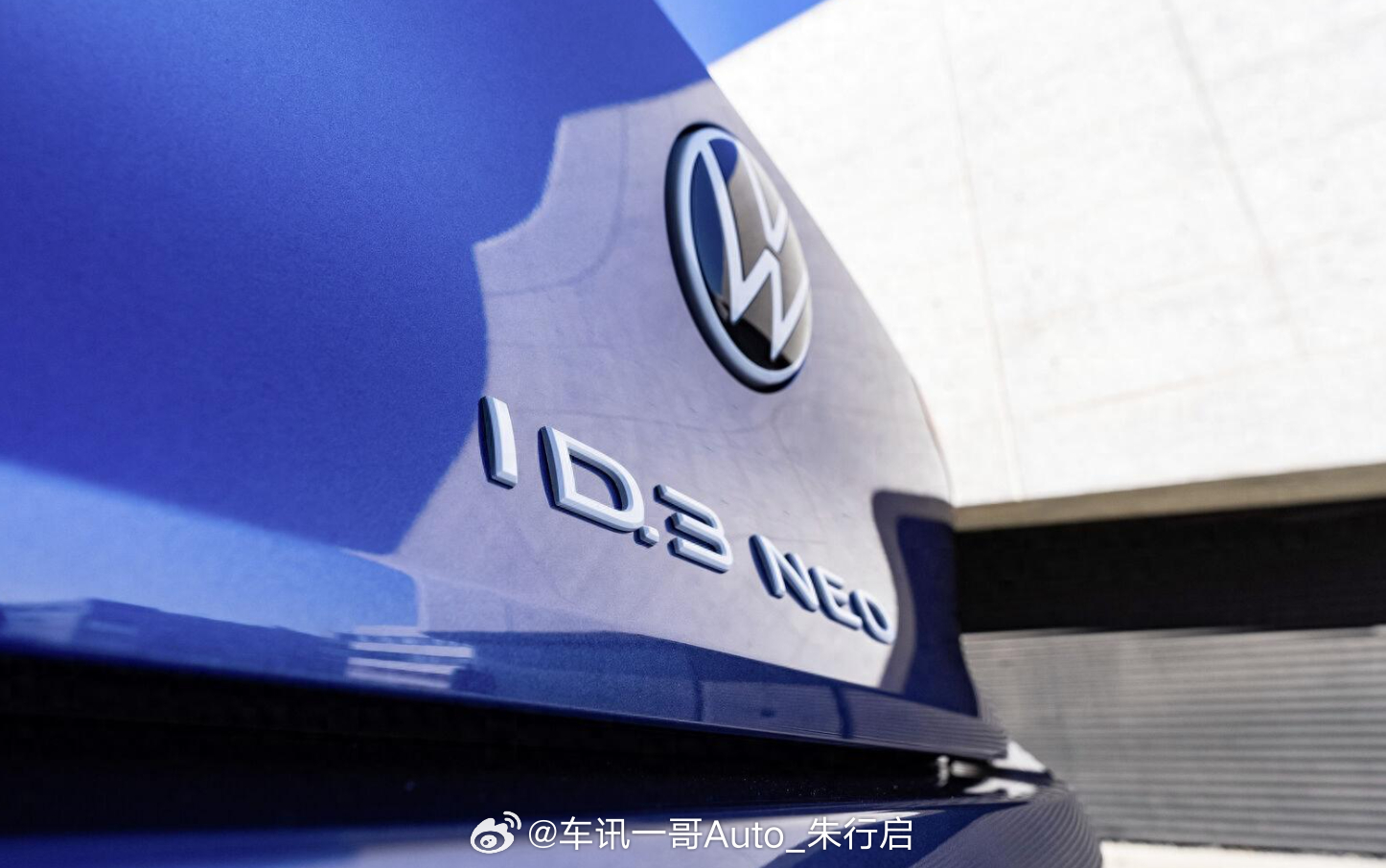 大众汽车官方宣布，ID.3在更新改款后将更名为ID.3 Neo，并将于4月中旬全