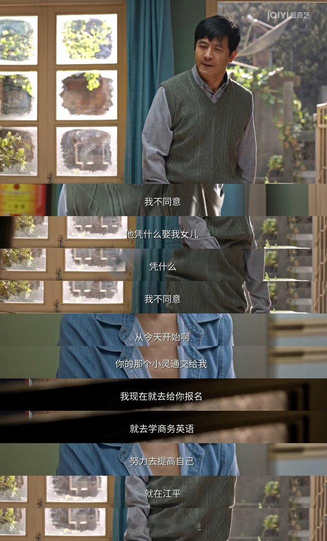 和对家谈恋爱被唯粉发现了 齐智上高中时就被省体校老师看中，培训期间就跟曹思眉目传