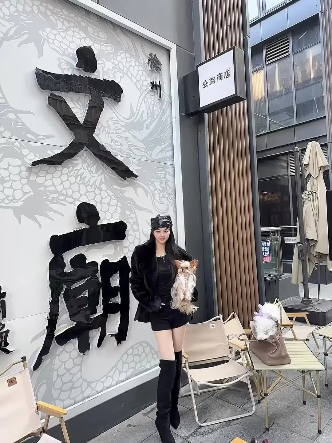 你好 2025～