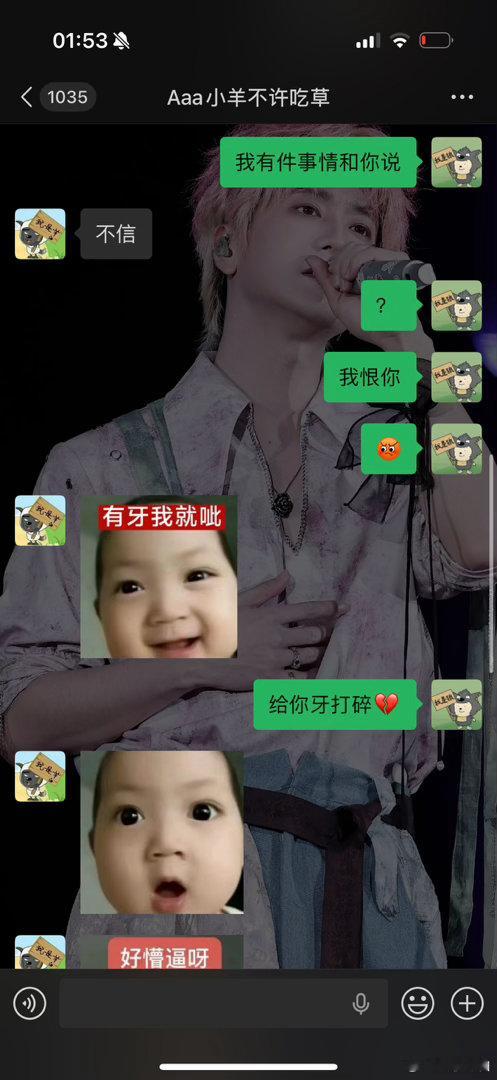 滚