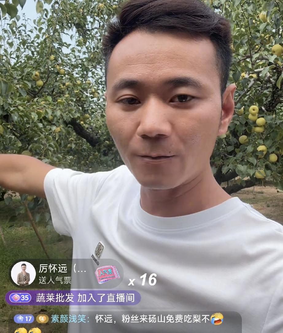 厉怀远今天直播说:要在自己的梨园举办一场活动，还会在梨园搭建舞台
明天后天也会直