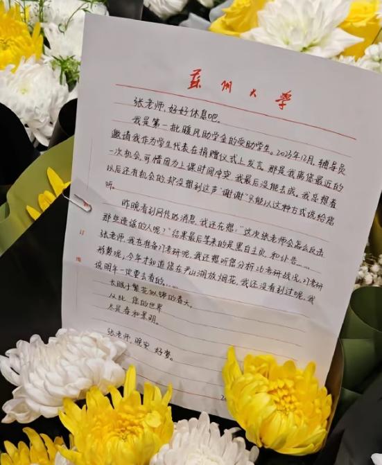 张雪峰公司楼下摆满鲜花，这种无声的送别，想必也会让他含笑九泉，而学子写给张雪峰的