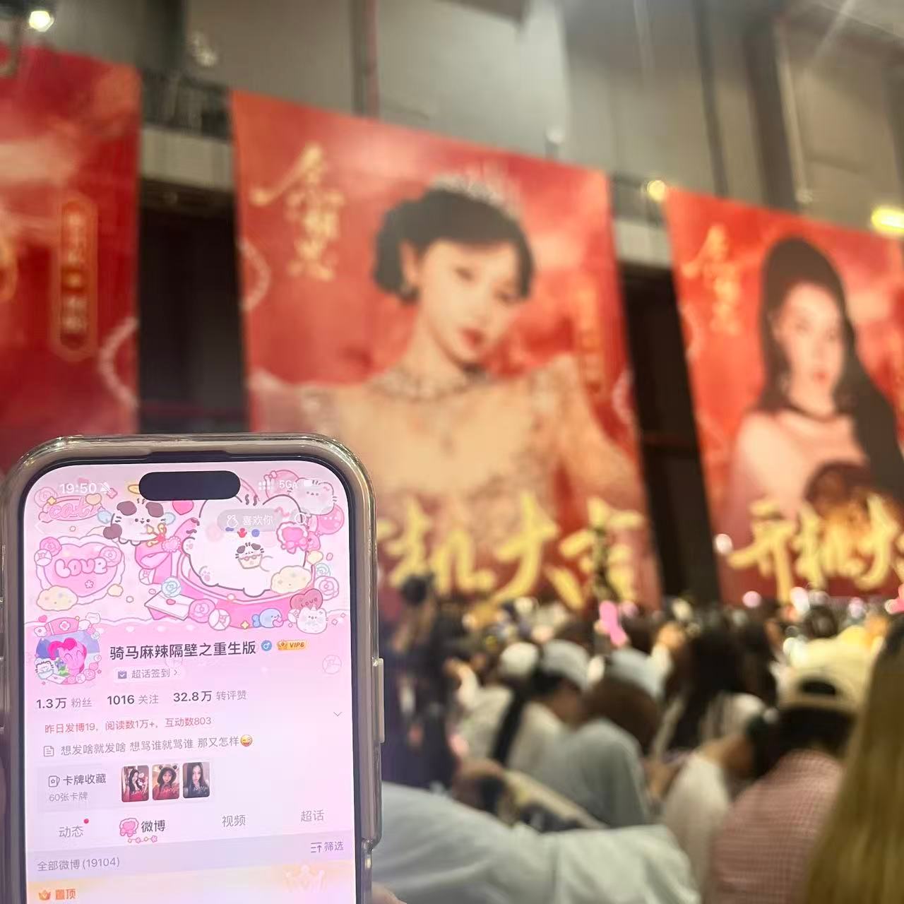 🆔已到 谢谢（按首字母排序） 