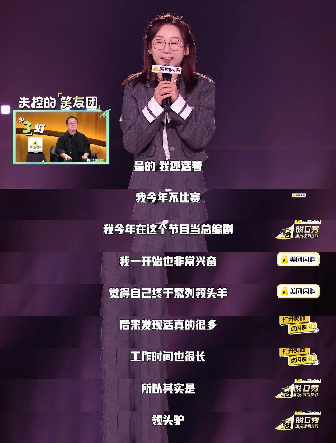 鸟鸟 熟悉的活人微死味 还是那股让人上头的“活人微死”气息，鸟鸟在脱友最新一期节