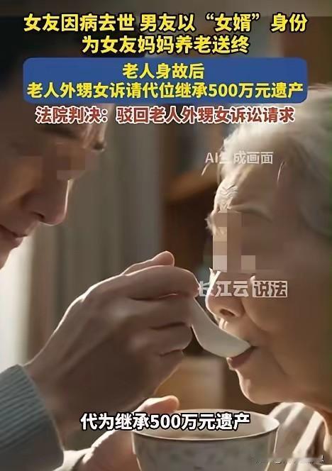 湖北武汉，男子的未婚妻去世后，为了守住承诺，他将未婚妻的7旬老母亲当自己亲娘一样