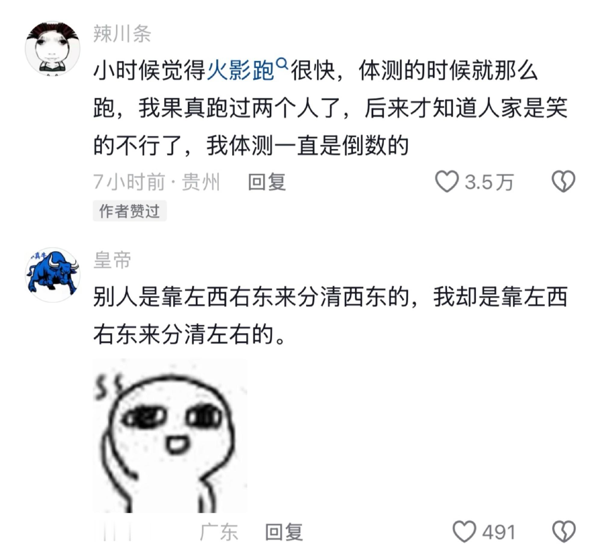 大家没开智前怎么都这么好笑啊哈哈哈哈哈哈哈 