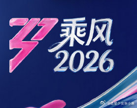 浪姐7一公分组公布 浪姐7一公分组名单公布，还以为会平均人数呢 浪姐7一公分组名