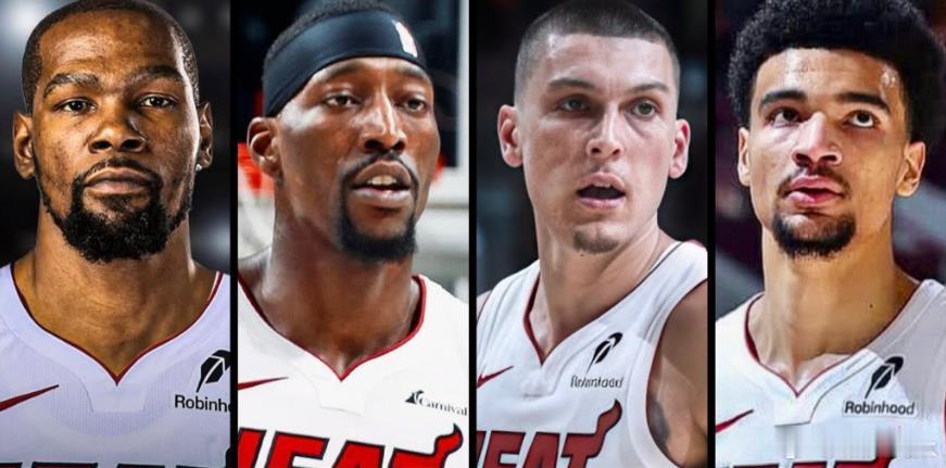Zach Lowe：“热火会加入争夺战，他们可以形成希罗、阿德巴约、杜兰特核心阵