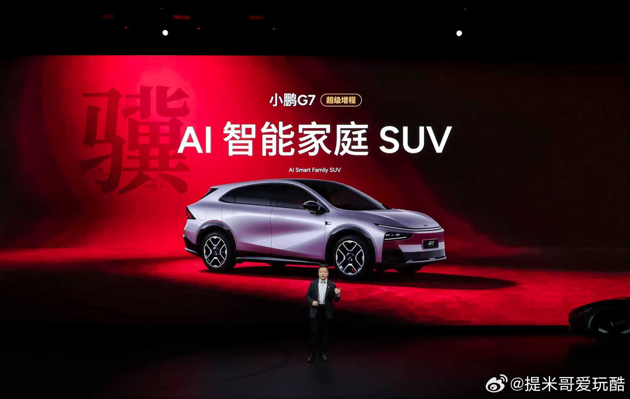 小鹏新年四车齐发小鹏第二代VLA将于26年一季度开启推送小鹏新年四车齐发 划重点