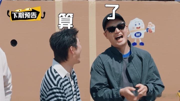 马頔从开始不行到结束马頔一到五哈就不行了 马頔返场第一件事就是复刻“我不行”，这