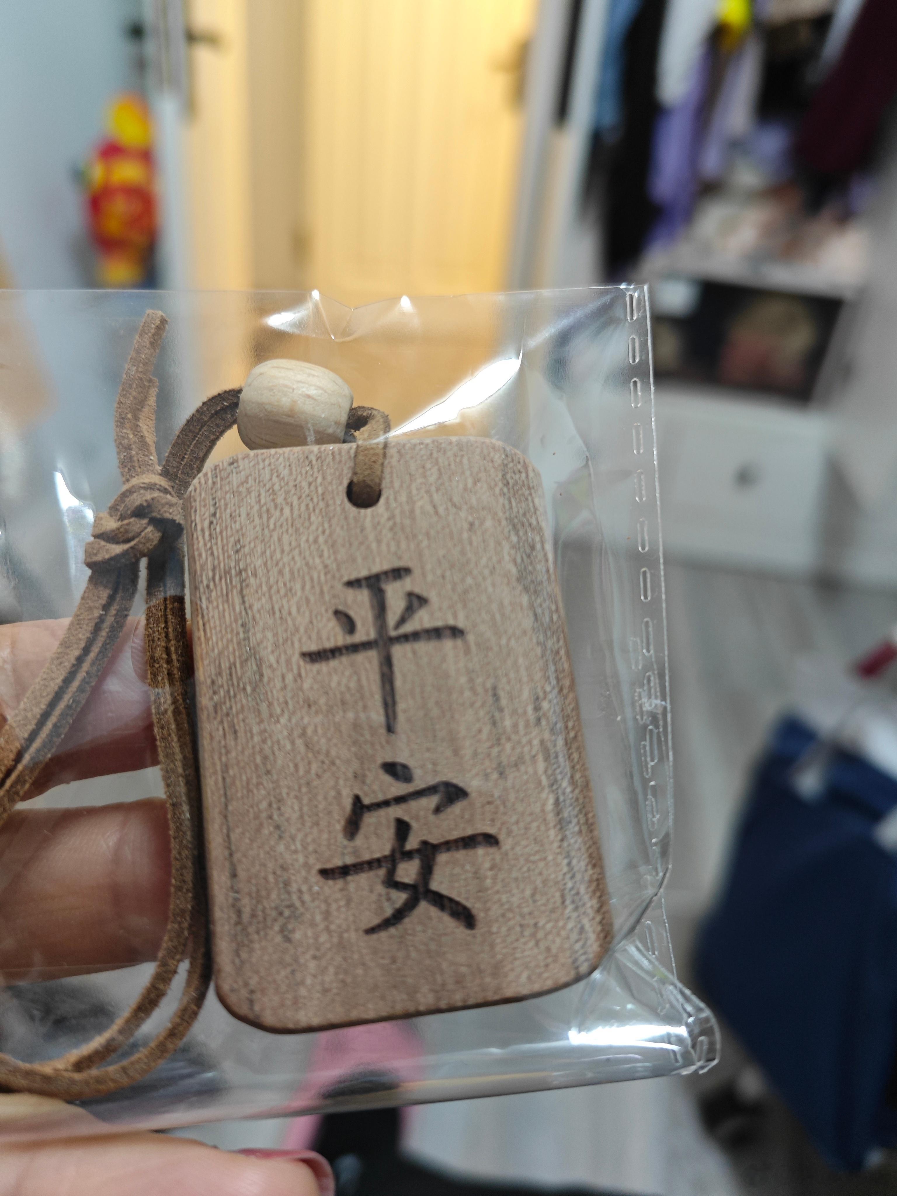 #小木玩新浪潮# 云和县第七届木制玩具节，我盖章打卡，集了这个平安福! ​​​