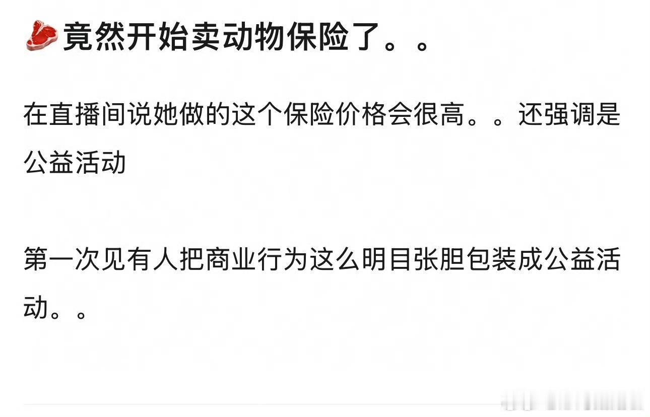 还真是啥都干 