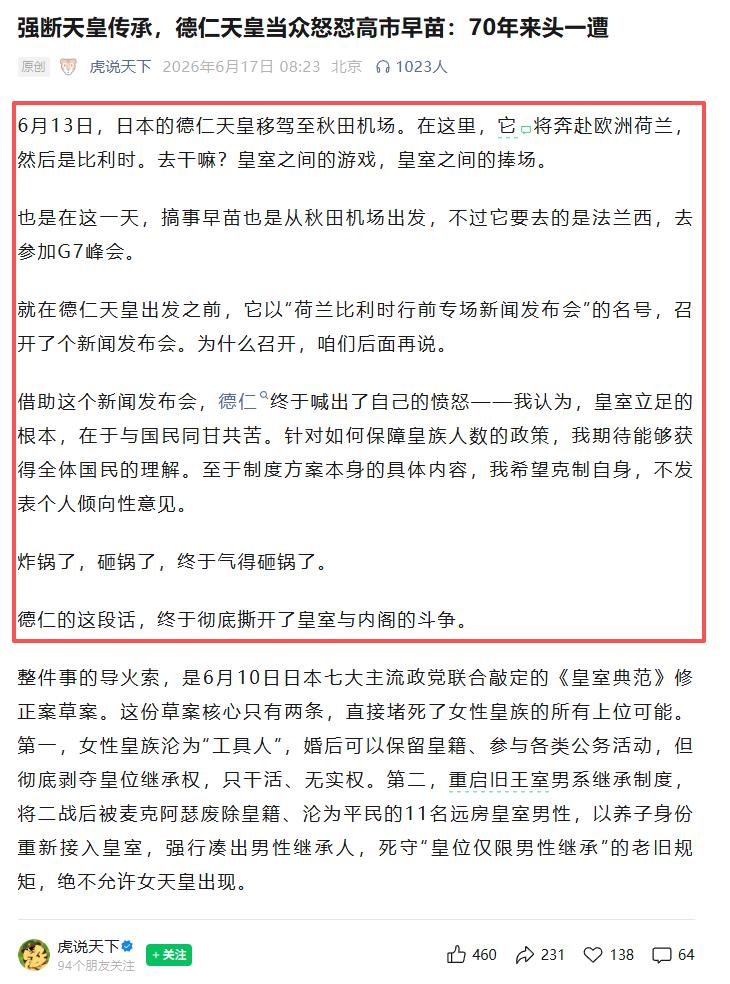 今天，还要隆重介绍一个和我心有灵犀的人。
还记得我写日本的那篇长文嘛！诶，居然发