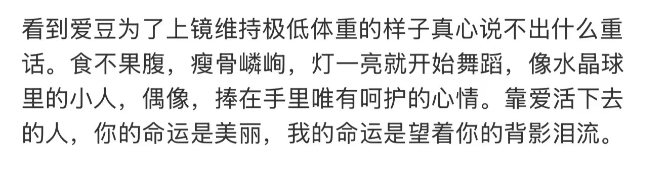 我保证你们都是天使只是这个世界偶尔有点坏 ​​​