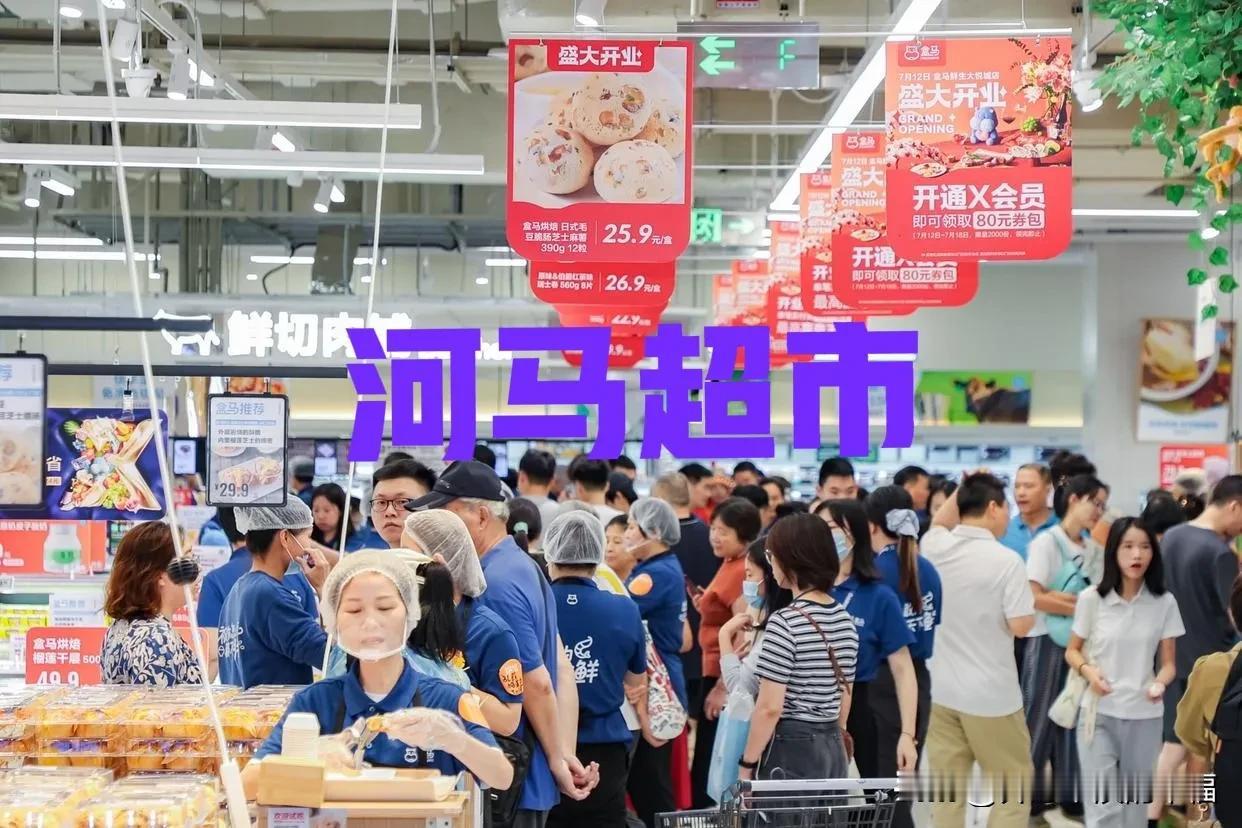 河马  &  东方甄选  我要怎么选？

有点自豪呢，家门口，不，里家门口还有点