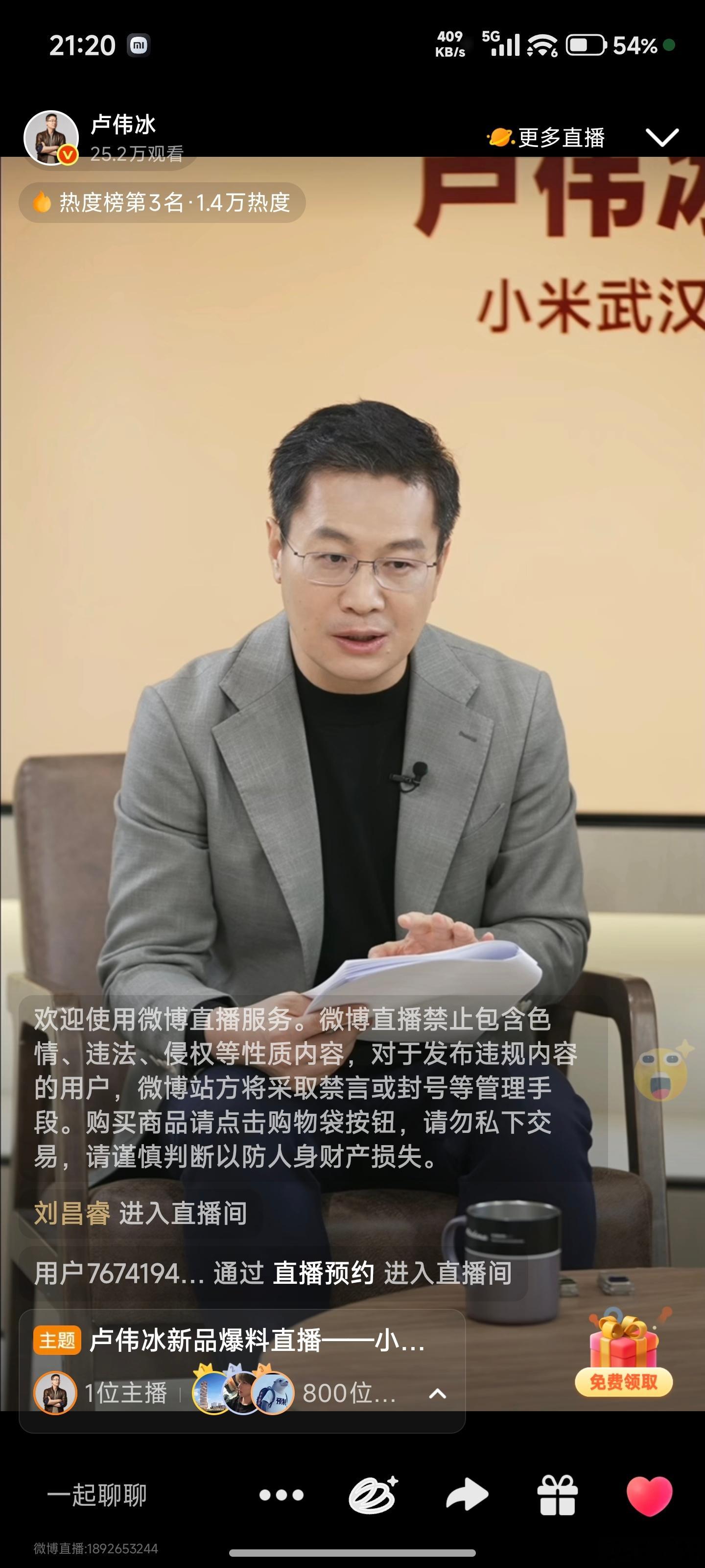 卢总： 长焦传感器制程升级！超前搭载了未来的长焦技术，是小米史上乃至行业最强的技