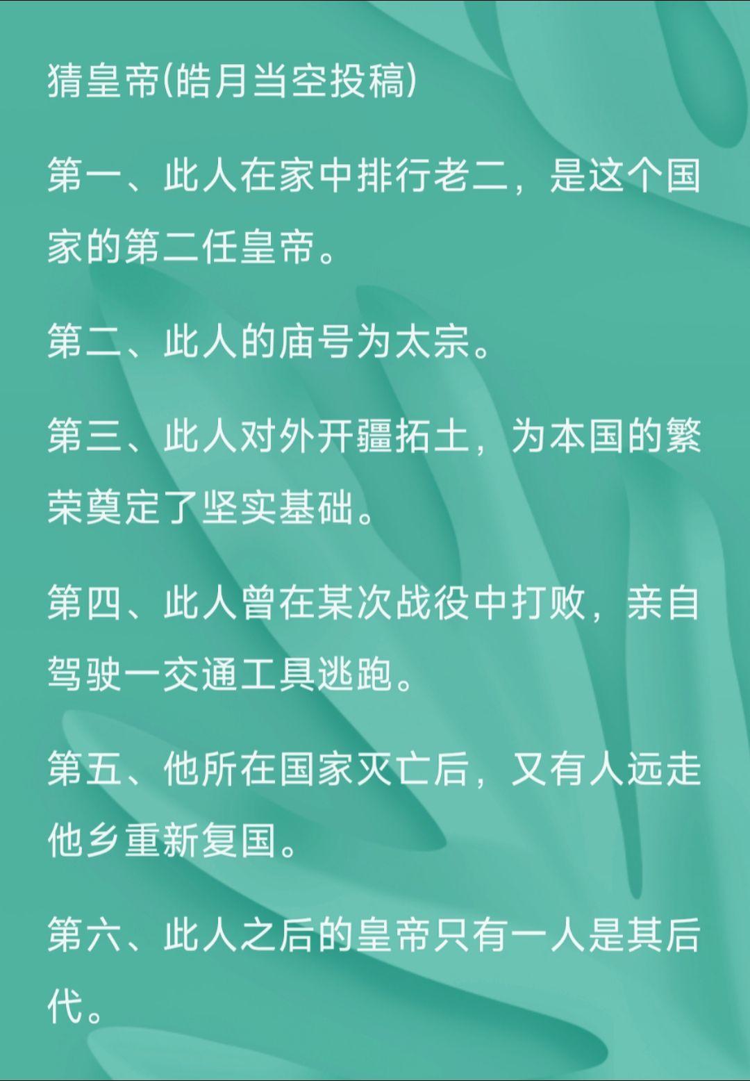 历史 上热门🔥 