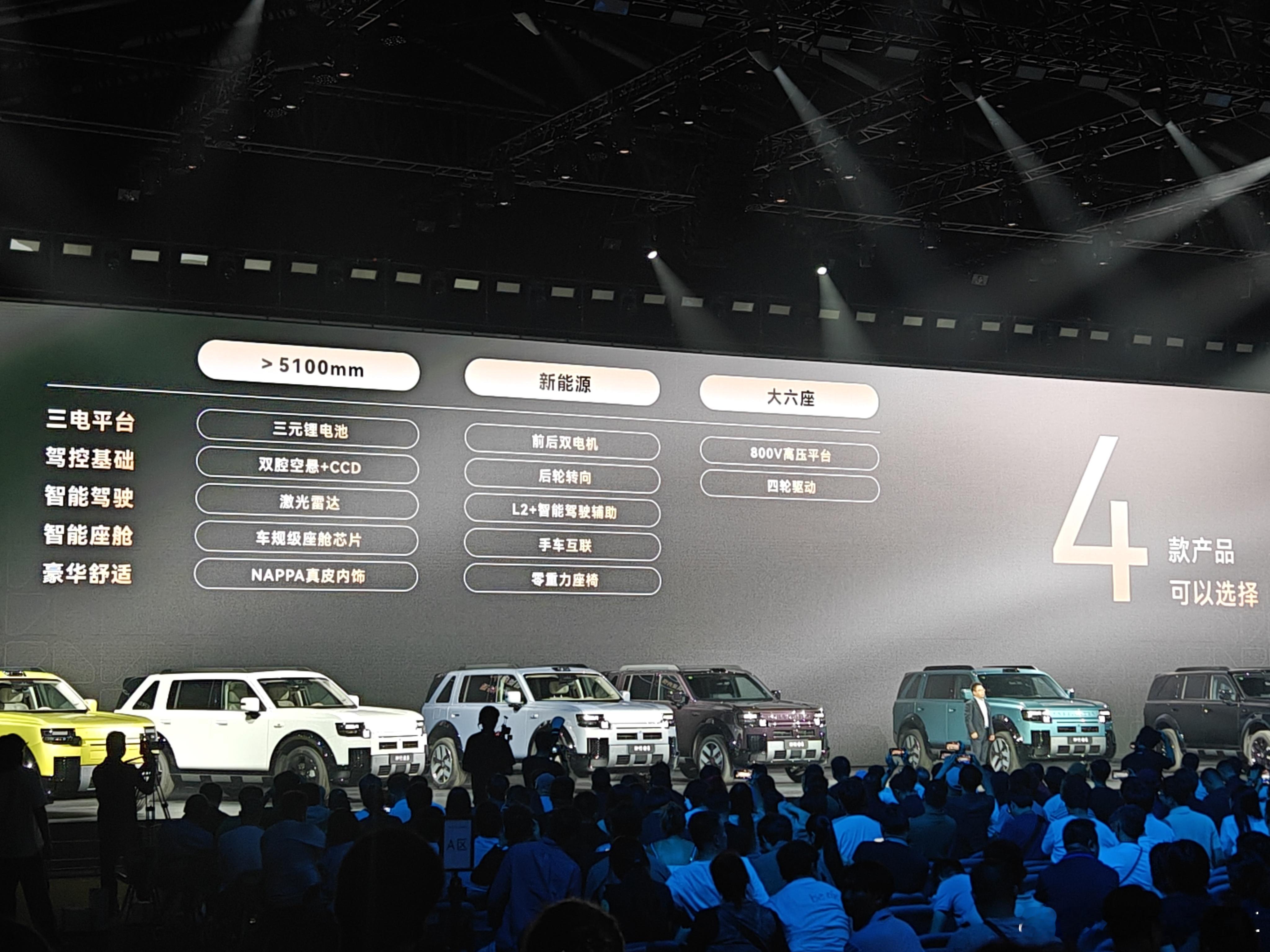 神行者8这价格怎么样？首发限定版45.99万，限量1000台，六座预售价34.9