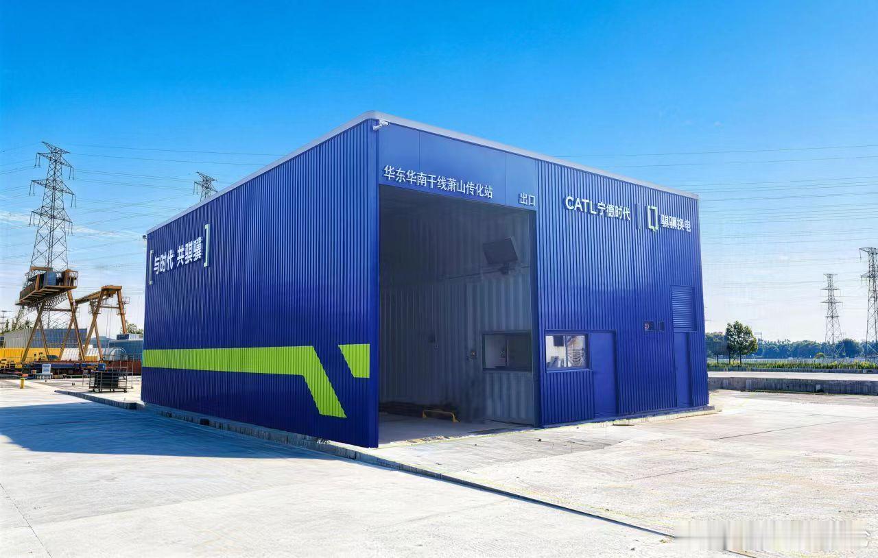 【宁德时代年内建成换电站超1300座】宁德时代 12月30日，宁德时代宣布旗下两