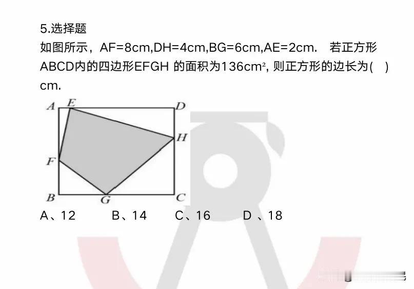 #假期陪娃一起学# 昨日陪小孩体验了一下线上竞赛，成人思维，硬算，做是能做的出来